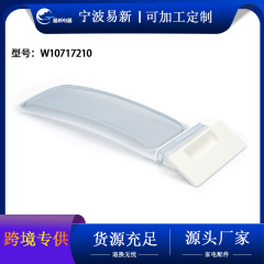 W10717210乾燥機用糸くずフィルター交換部品、フィルターネット、洗濯乾燥機用アクセサリー