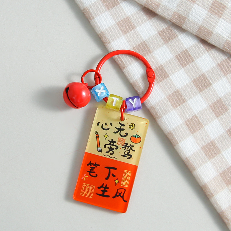 アクリル両面文字高考祝福語字札キーホルダーシンプルなバッグ小掛け卸売り|undefined