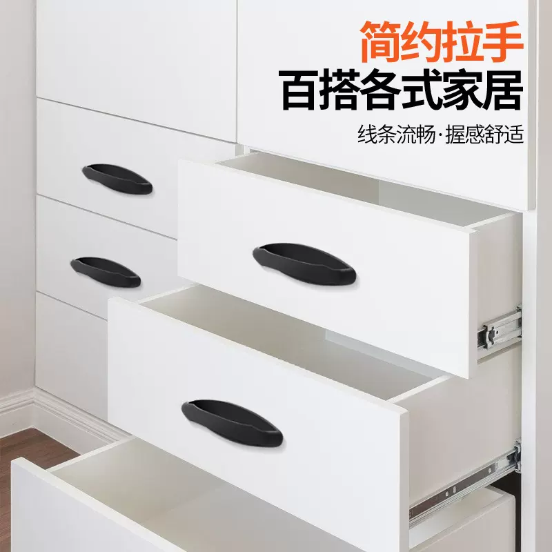 【工厂直销】门把手衣柜橱柜拉手现代简约长条形免打孔室内外可用