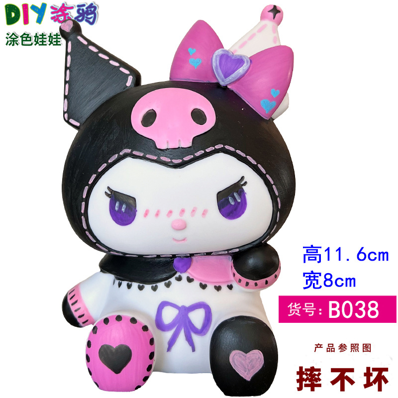 [비닐 신형] B038에는 색소가 포함되어 있지 않습니다.