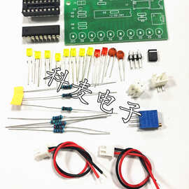 LM3915趣味套件 10段音频电平指示器套件/散件 电平指示灯