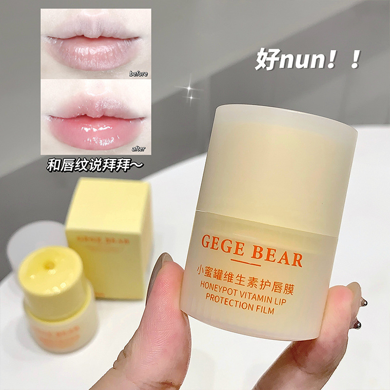 Gegebear Honey Jar Vitamins Lip Balm hidratante refrescante agua para los labios anti-agrietamiento de otoño y invierno image 4