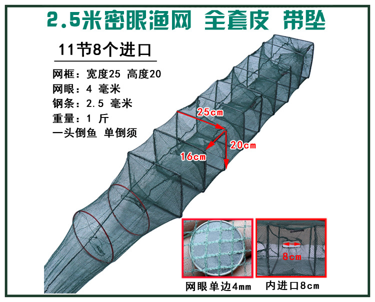 5  2.5米11节8门750.jpg