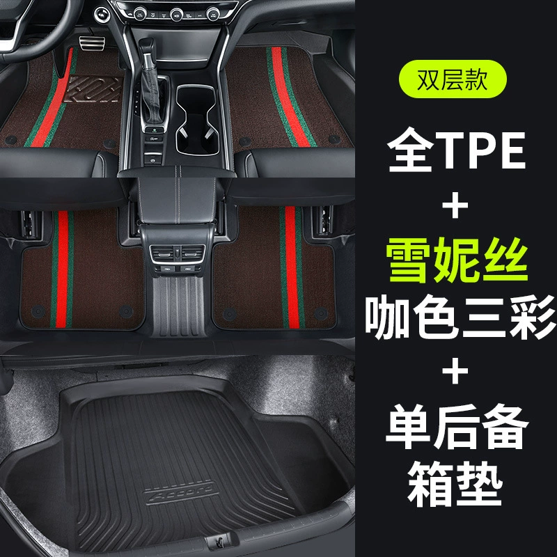 Коврик для пола, из ТПЕ, коллекция 2023 года