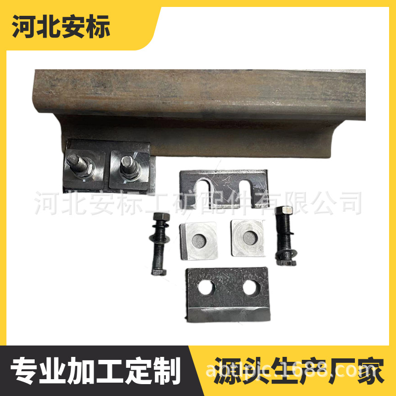 P50钢梁压板 514行车压板  05G525系列GDGL-3行吊轨道压板.