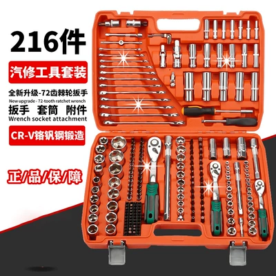 Mühərrik tənzimləmə alətləri: socket tools, large, medium and - 216-piece-mirror-finish-72-tooth-set