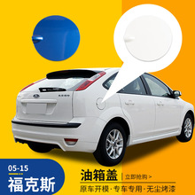 �m���05 07 13��ؽ��丣��˹�����w������w����Ϳ����w