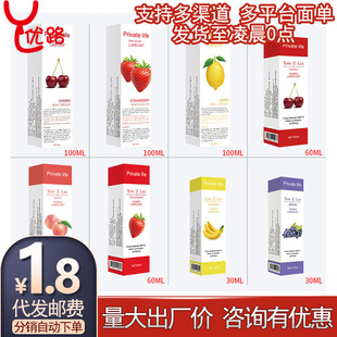 Xuanzilan Human Lubricant Male and Female Sex Adult Sex Toys Couple Dropshipping Wholesale