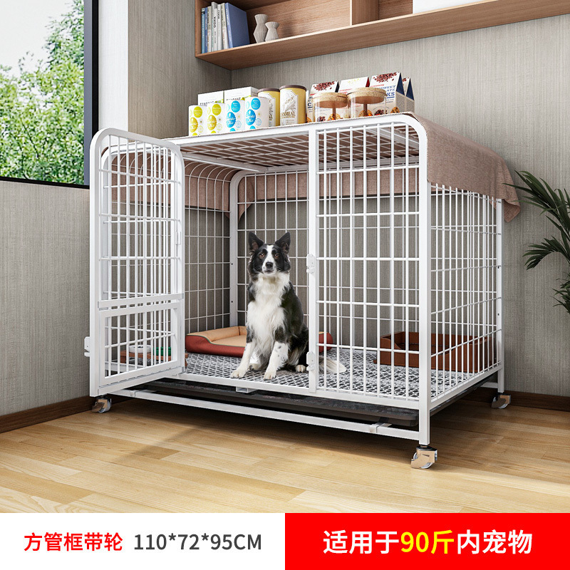 狗笼子宠物中型大型犬家用室内分离带厕所边牧金毛比熊小型狗笼窝|undefined