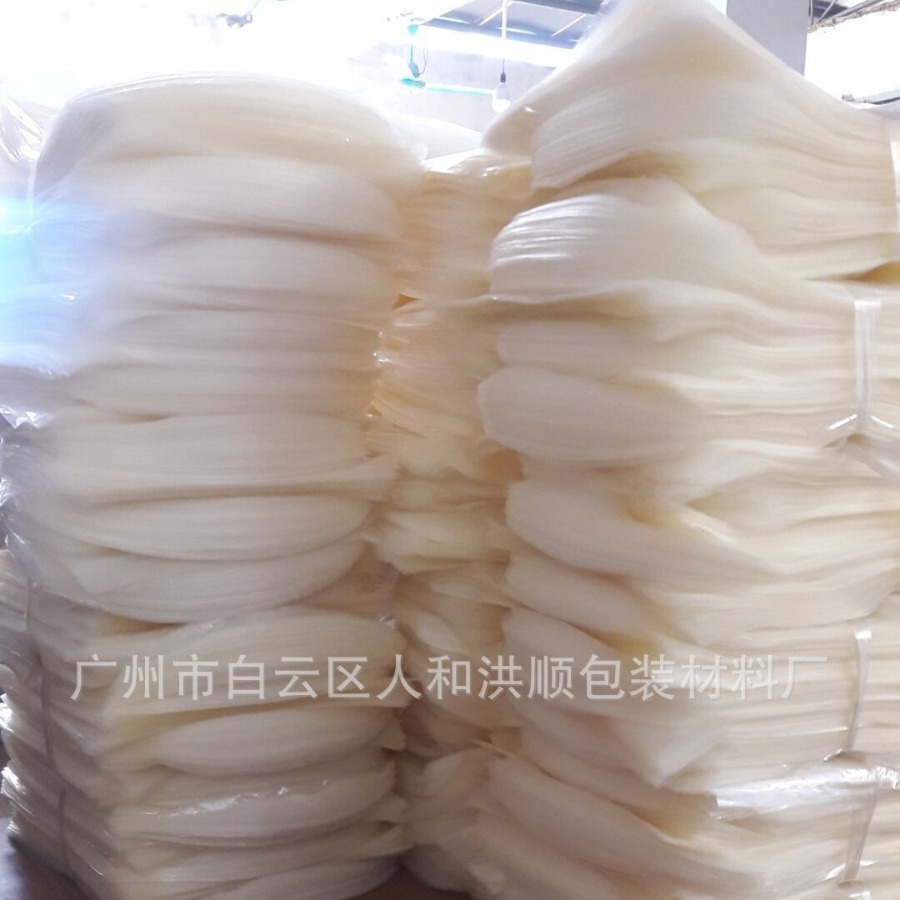 洪顺包装.漳州市pvc热收缩膜，pof收缩膜，化妆品包装膜