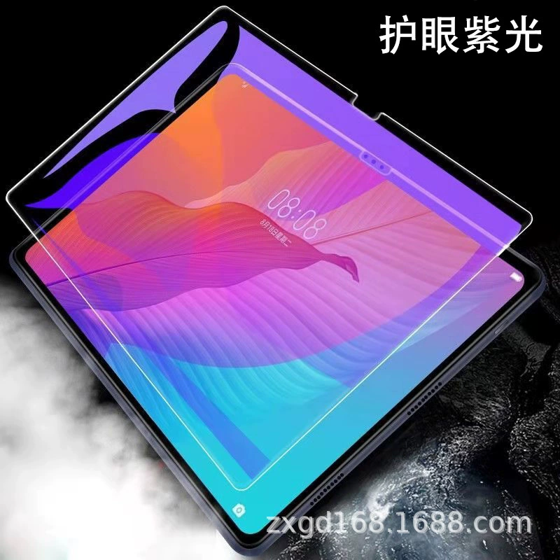 Совместимо с Huawei Matepad Pro 12.6 дюйма / Matepad11 защитная плёнка M6 10.8 / m5 защитное стекло для глаз