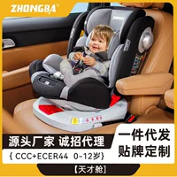 Детское автокресло Zhongba Genius Cabin для детей от 0 до 12 лет, с функциями сидения, лежания и вращения.