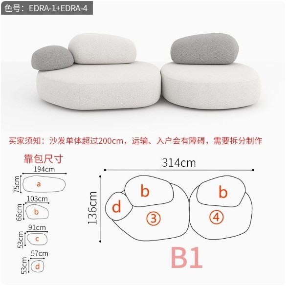 조합 B1