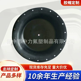 密封垫片;橡胶密封圈;橡胶密封垫