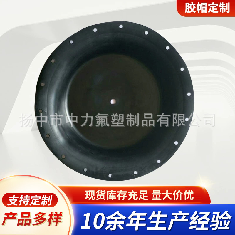 厂家生产圆形氟橡胶绝缘套异型硅胶帽异形件胶套制品氟帽胶塞