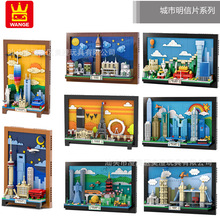 万格3100-5920城市明信片街景拼装积木玩具摆件模型儿童礼品