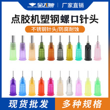 6.5mmcz^1/4ݿcz^Pᘾ׵zͲ䓾^