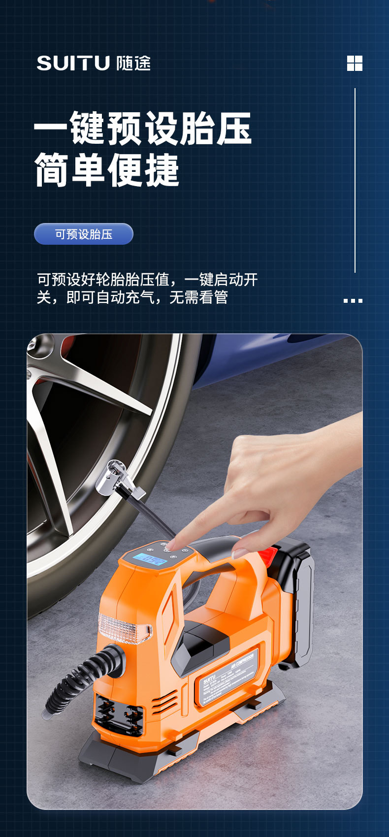 Car Inflatable Pump Intelligent Digital Display Electric Vehicle Inflatable Pump Car Inflatable Cylinder Car Tire Inflatable Pump Long Endurance