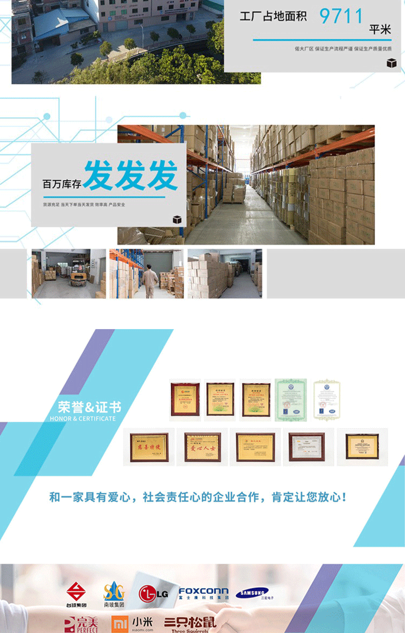 详情页_10.gif