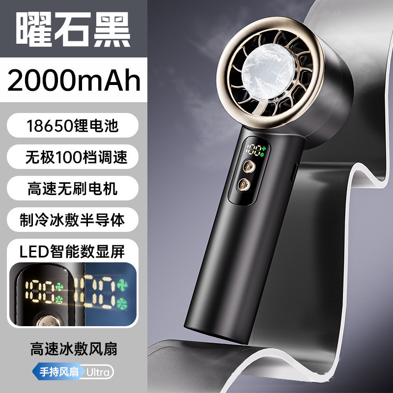 厳選された氷湿布ハンドヘルドミニファン半導体冷凍屋外小型ポータブル小型エアコン充電|undefined
