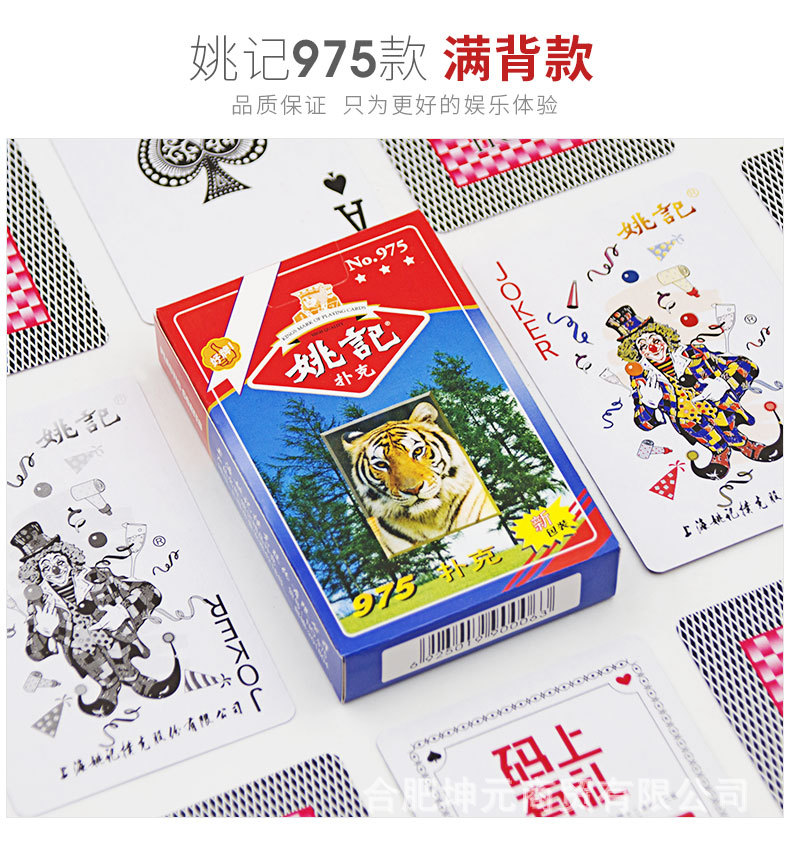 975 싱글 프레임