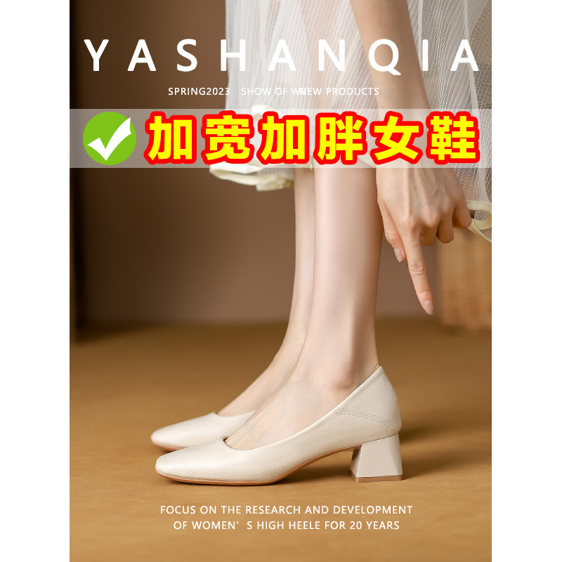 Hot Selling Large Size Women's Shoes for Wide Fat Feet 41 to 43 Plus Fat and Widened Soft Sole Medium Heel Thick Heel Fairy Style Flats for Women Versatile