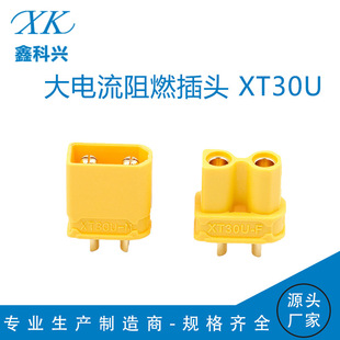 �S��XT30��ĸ�^��������^XT30U늄�܇�o�˙C��ģ�Դ�B�������^