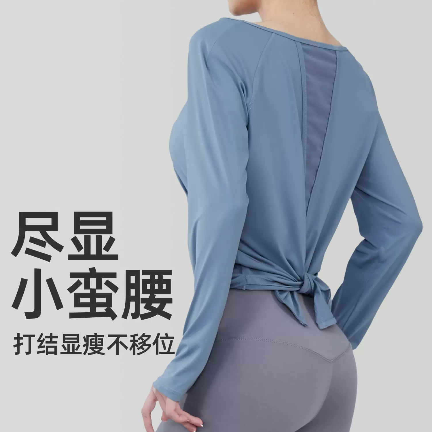 跨境瑜伽服长袖T恤女美背开叉网纱速干休闲罩衫运动跑步健身上衣