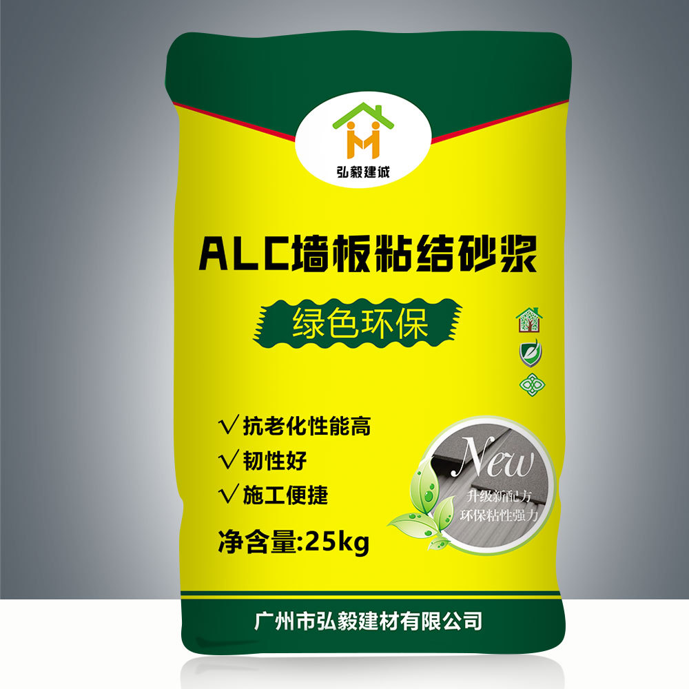 ALC墙板粘结砂浆 白色墙板粘结砂浆
