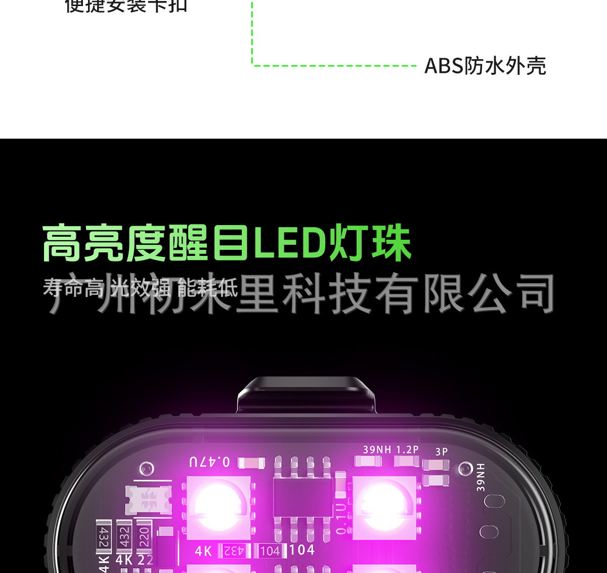 New Model of Pilot Lights for Cars, Electric Motorcycles, Wireless Remote Control Warning Lights, Lighting for Drones, Cruise Lights, Strobe Lights for Aircraft