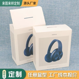 纸盒;不干胶标签;化妆品包装