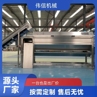 全自动商用毛辊清洗机 胡萝卜清洗风干包装流水线
