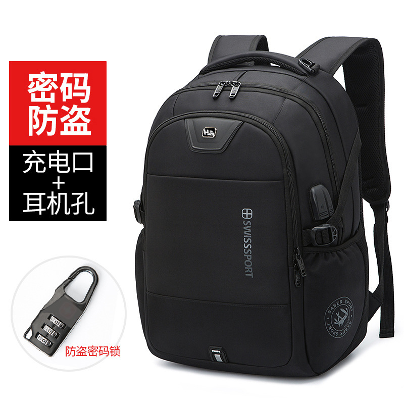 Swiss Army knife backpack Swiss outdoor middle school student schoolbag female leisure men's travel large capacity computer backpack