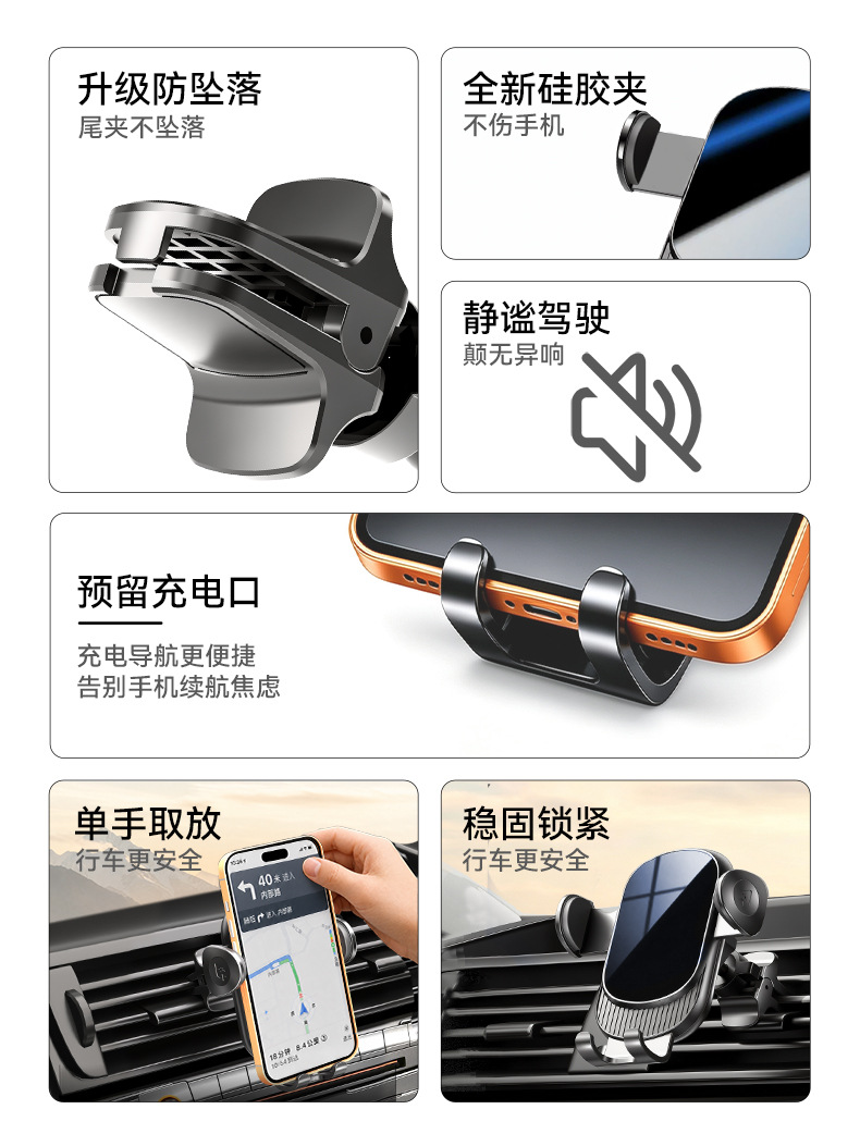 Car phone holder for air vent, universal head gravity silencer damping press-type phone navigation stand