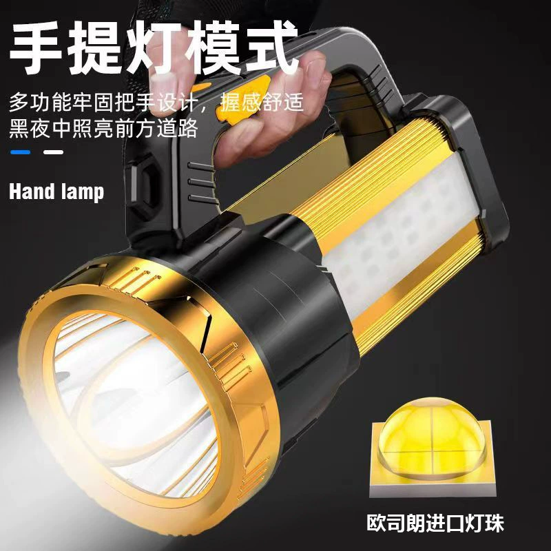 Handheld Spotlight (Oslang) Rechargeable High-Power Beam, Side Light Options, USB-C