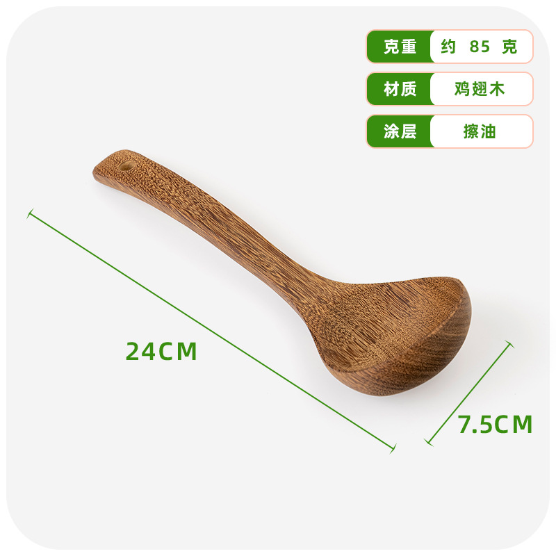굽힘 24*7.5cm90 그램
