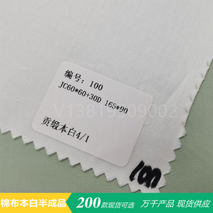 �F؛200�� 60*60+30 165*90ȫ�ޏ���ؕ���������aӡ����Ʒ����