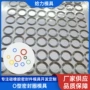定制杂件硅胶开模密封圈