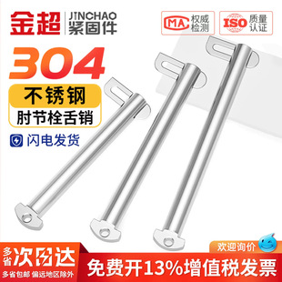 304���P��⹝˨���NGB3473-83b�͎�����N�����NM8M10M12M14M16