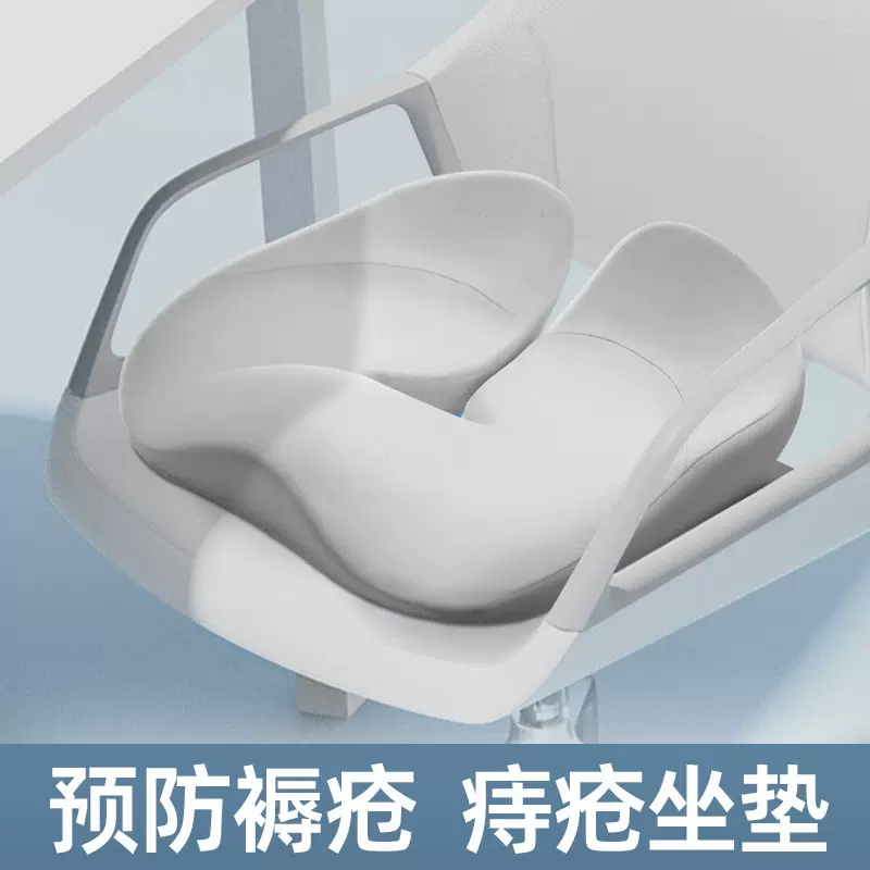 坐垫办公室久坐神器美臀记忆棉学生椅垫汽车座垫尾椎减压痔疮屁垫