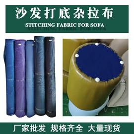 纺粘无纺布;其他合成胶;松紧带