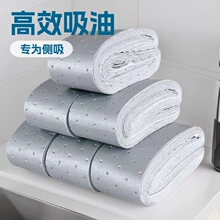 厂家直销第三代灰膜油烟机加厚吸油棉厨房接油槽吸油纸银色吸油棉