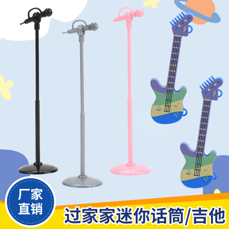 Children's Pretend Play Mini Microphone Guitar Toy Cross-Border Simulation Plastic Microphone Karaoke Stand Miniature Model Children's Pretend Play Mini Microphone Guitar Toy Cross-Border Simulation Plastic Microphone Karaoke Stand Miniature Model