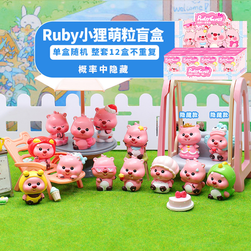 루비 샤오리 귀여운 조각(12개들이 상자)