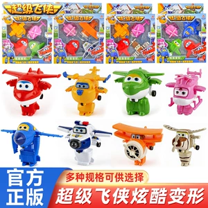 奥丽 Набор игрушек Super Wings, крутой робот-трансформер, Леди, Маленькая Лав, Додо, Кэлвин, классная летающая сумка, шеф полиции