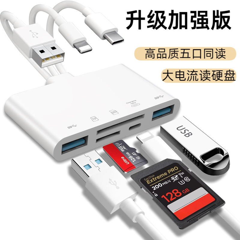 Type-c変換sdカメラカード携帯電話専用otgカードリーダーtfメモリカード高速変換ケーブルメーカー直販|undefined