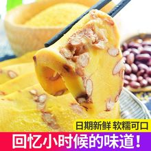 东北老式传统切糕黄米软糯手工粘糕年糕香甜可口农家黍子特色美味
