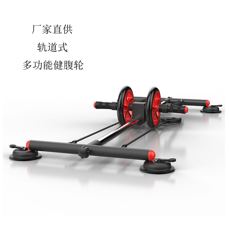 Dual wheel equipment for men and women for gym