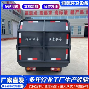 Electric garbage truck with hanging bins, 6-7 cubic meter self-loading garbage truck, electric three-wheeled garbage truck, residential area garbage collection vehicle