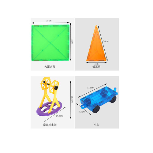 Bulk purchase colored window magnetic tiles children's building blocks puzzle magnetic construction toys space building